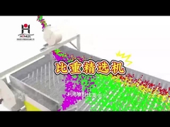 جدا کننده گرانش خاص